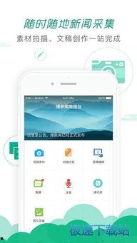 新闻爆料的形式,某知名企业涉嫌违规操作，内部员工实名举报！